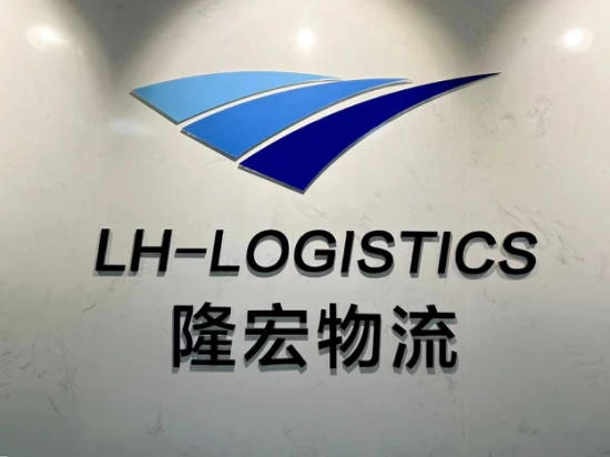 Professional China Door-to-Door Cargo Rental Warehousing and Storage Services, Tianjin